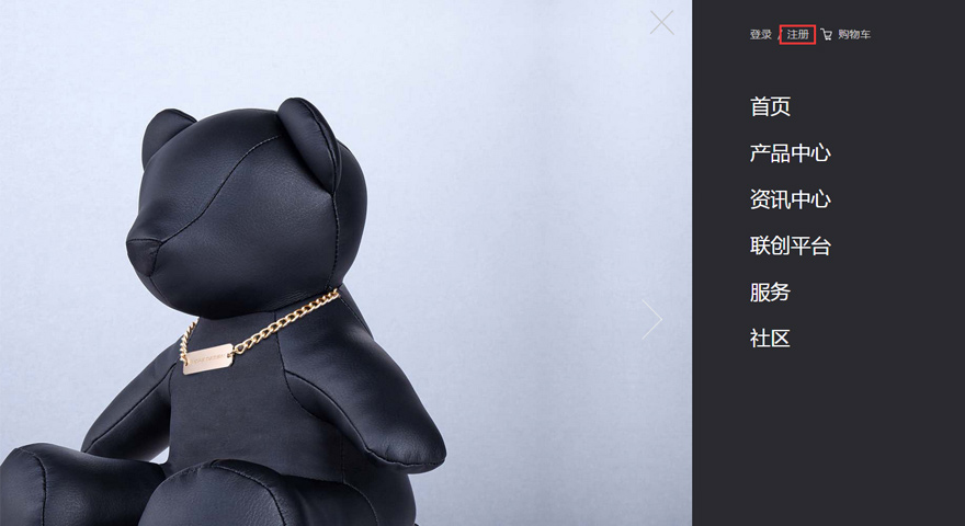 TUOHUA官网界面图片