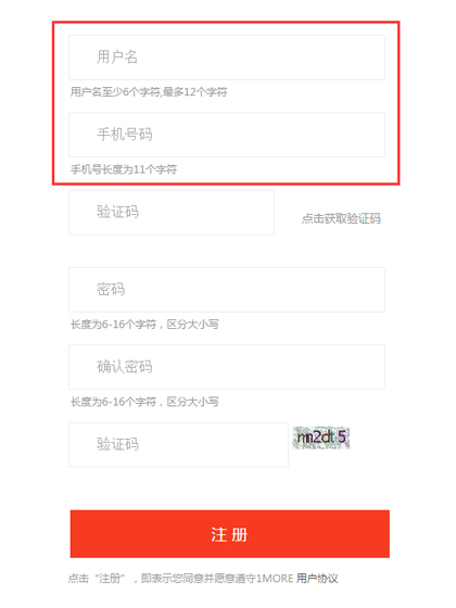 TUOHUA官网界面图片