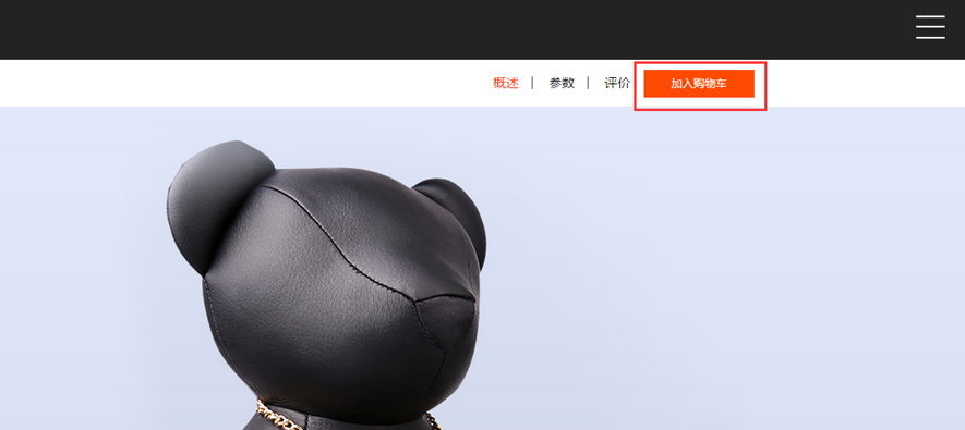 TUOHUA官网界面图片