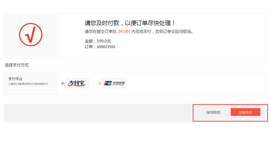 TUOHUA官网界面图片