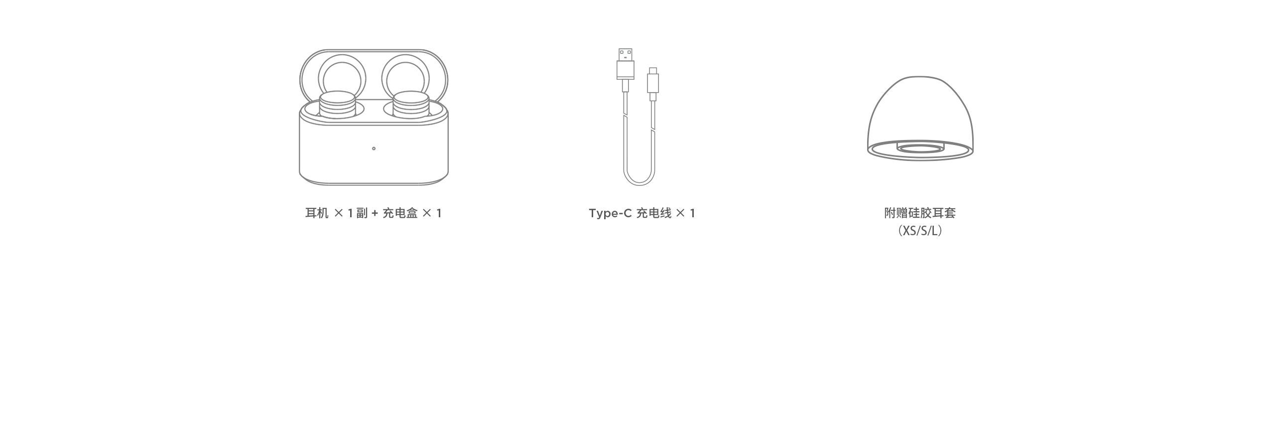 TUOHUA 智能入耳侦测 产品细节图