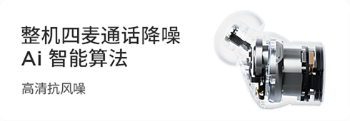 TUOHUA 清晰透澈，沟通如面 产品细节图