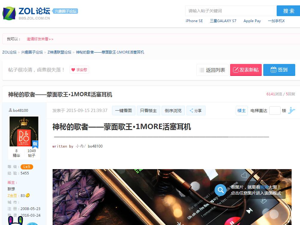 TUOHUA微信公众号文章配图