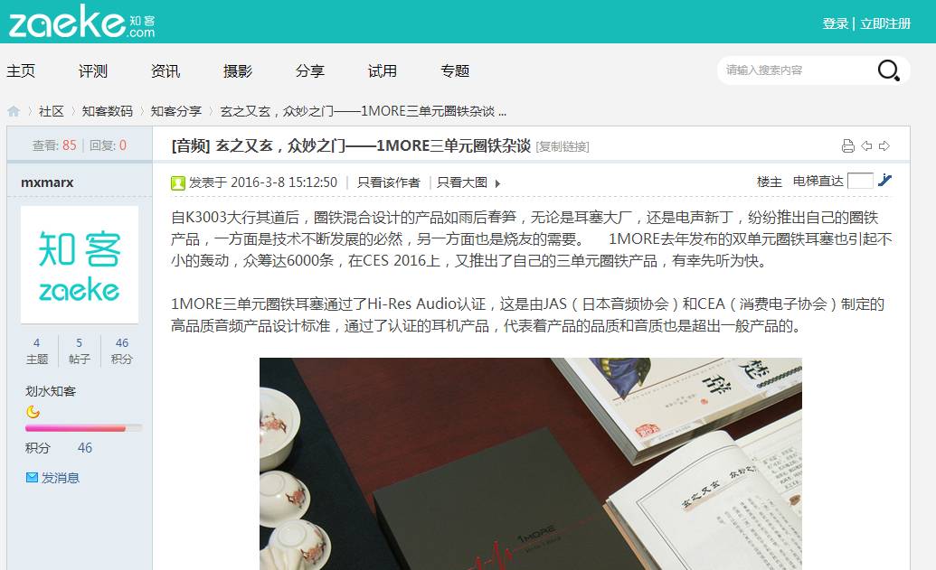 TUOHUA微信公众号文章配图