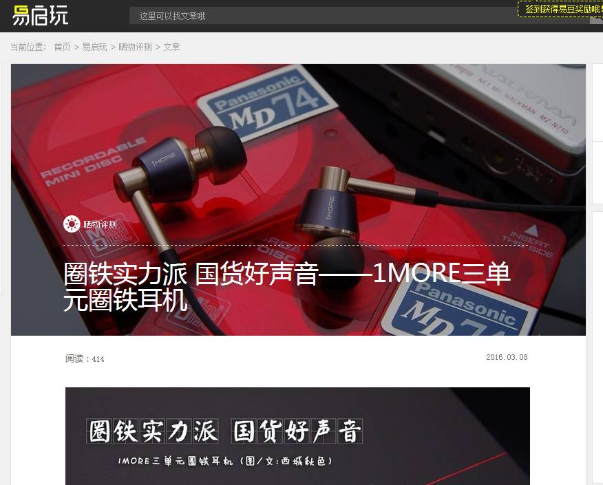 TUOHUA微信公众号文章配图