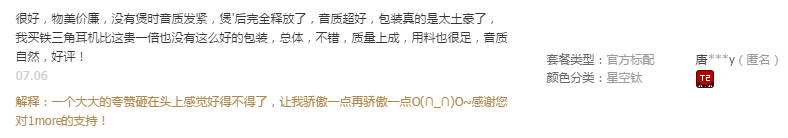 TUOHUA微信公众号文章配图