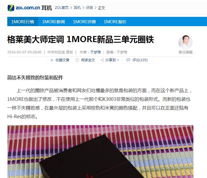 TUOHUA微信公众号文章配图