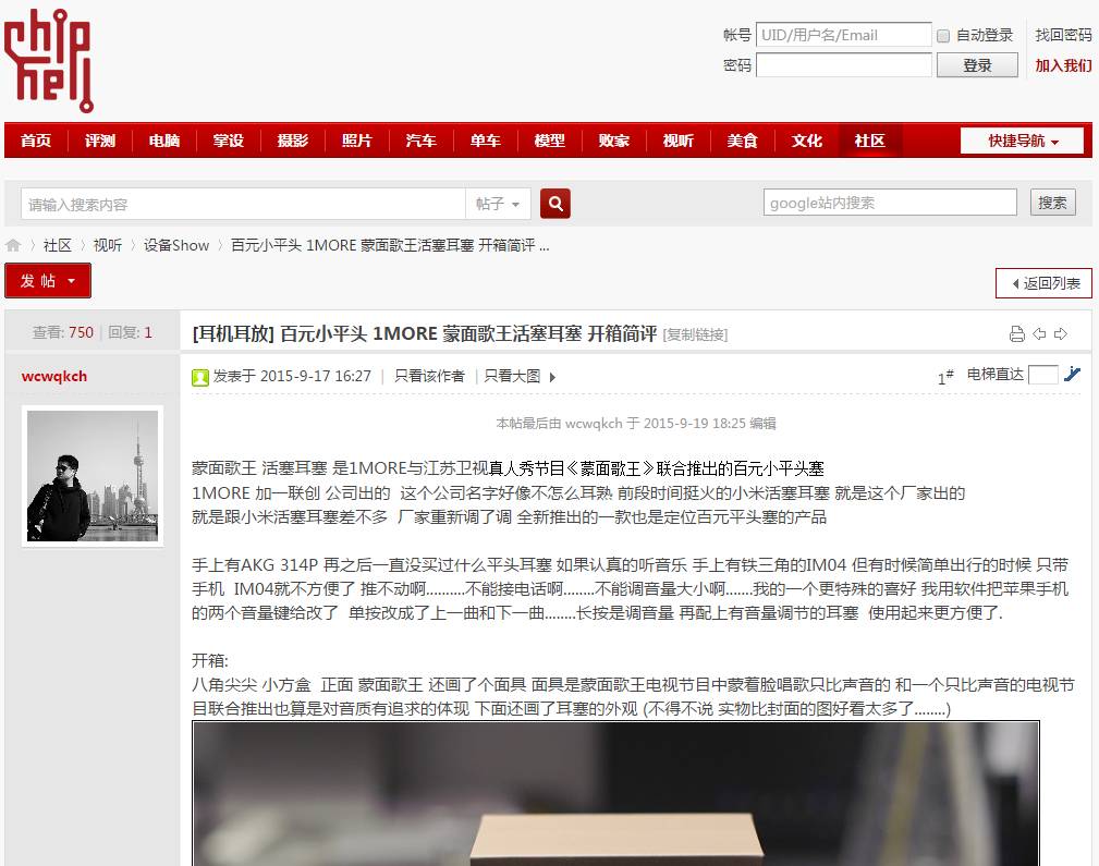 TUOHUA微信公众号文章配图