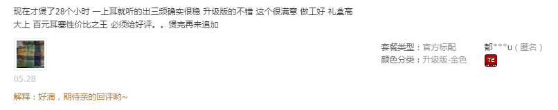 TUOHUA微信公众号文章配图