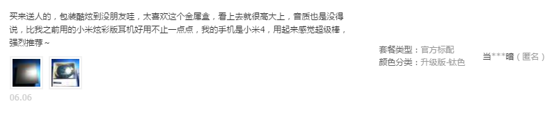 TUOHUA微信公众号文章配图