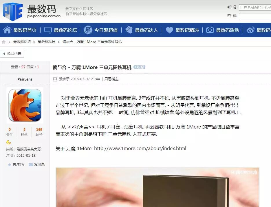 TUOHUA微信公众号文章配图