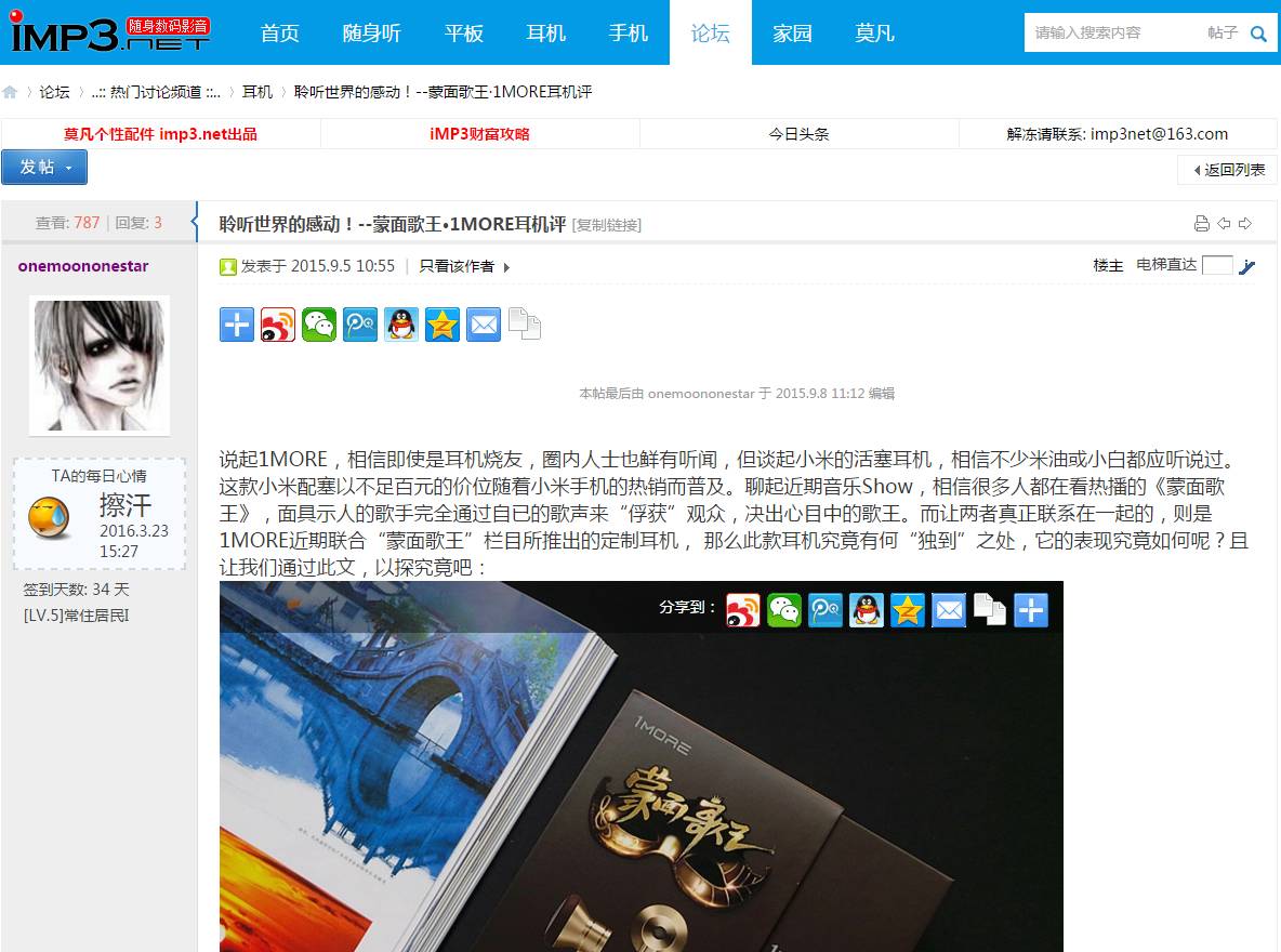 TUOHUA微信公众号文章配图
