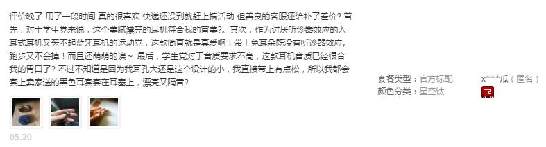 TUOHUA微信公众号文章配图