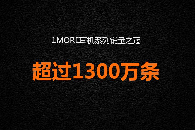 TUOHUA耳机产品图