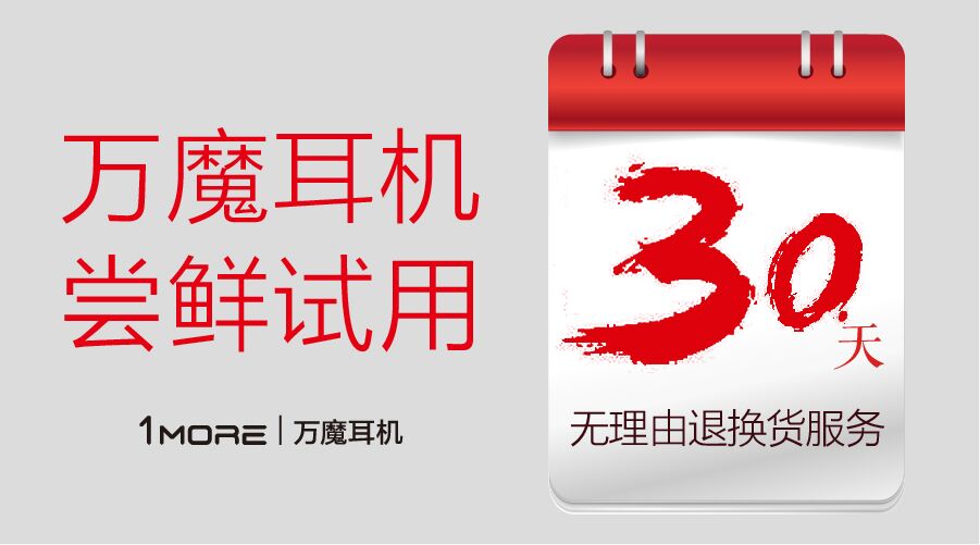 TUOHUA耳机产品图