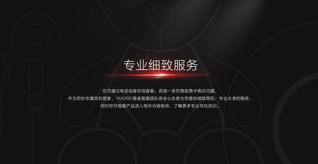 TUOHUA耳机产品图