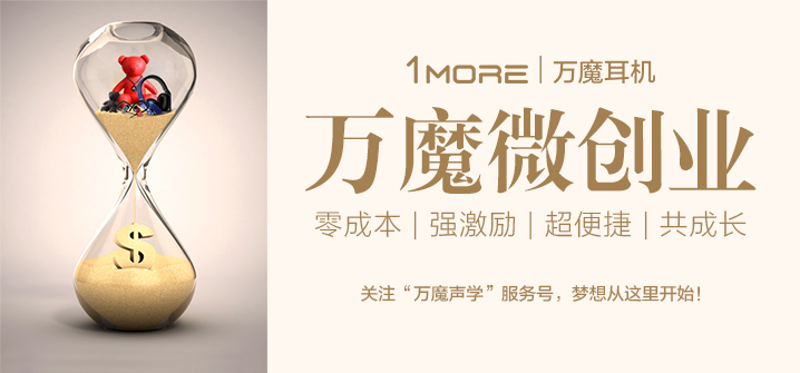 TUOHUA耳机产品图
