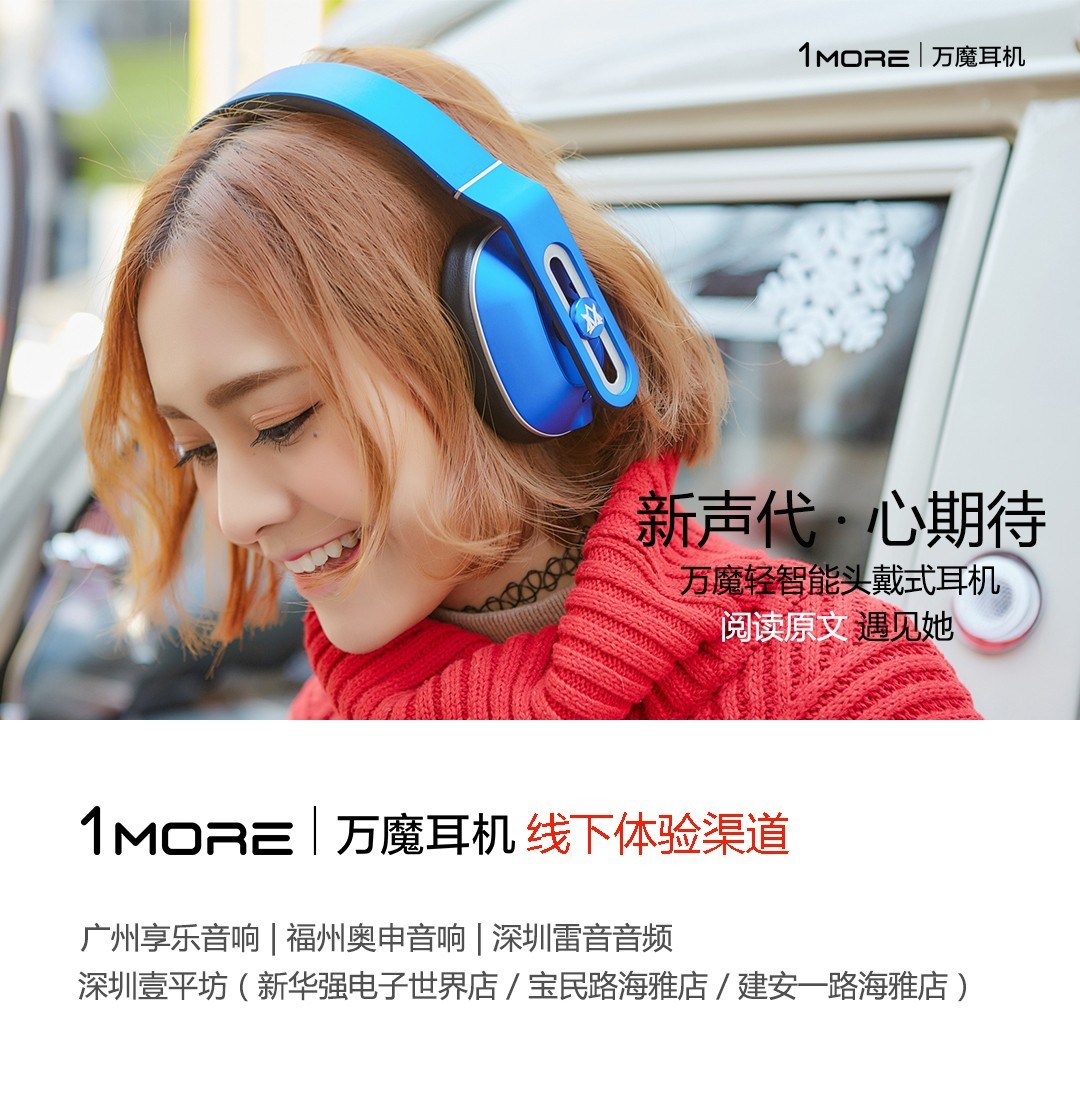 TUOHUA耳机产品图