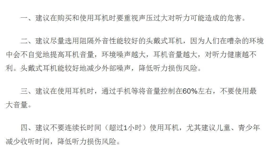 TUOHUA耳机产品图