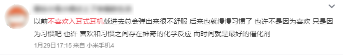 TUOHUA耳机产品图
