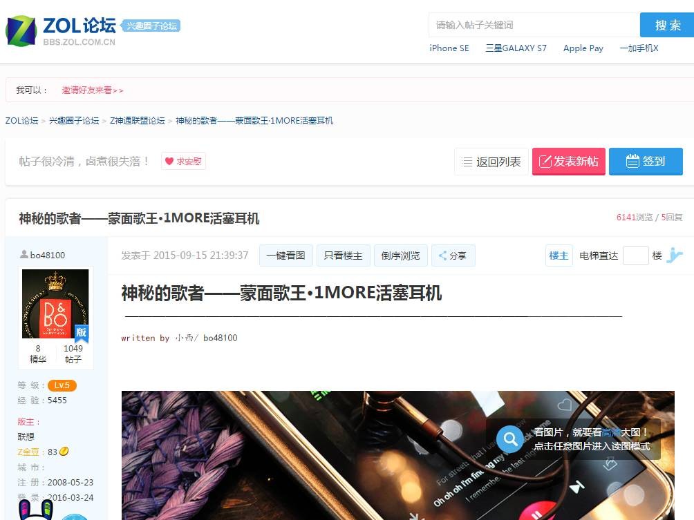 TUOHUA耳机产品图
