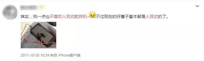 TUOHUA耳机产品图