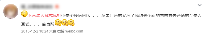 TUOHUA耳机产品图