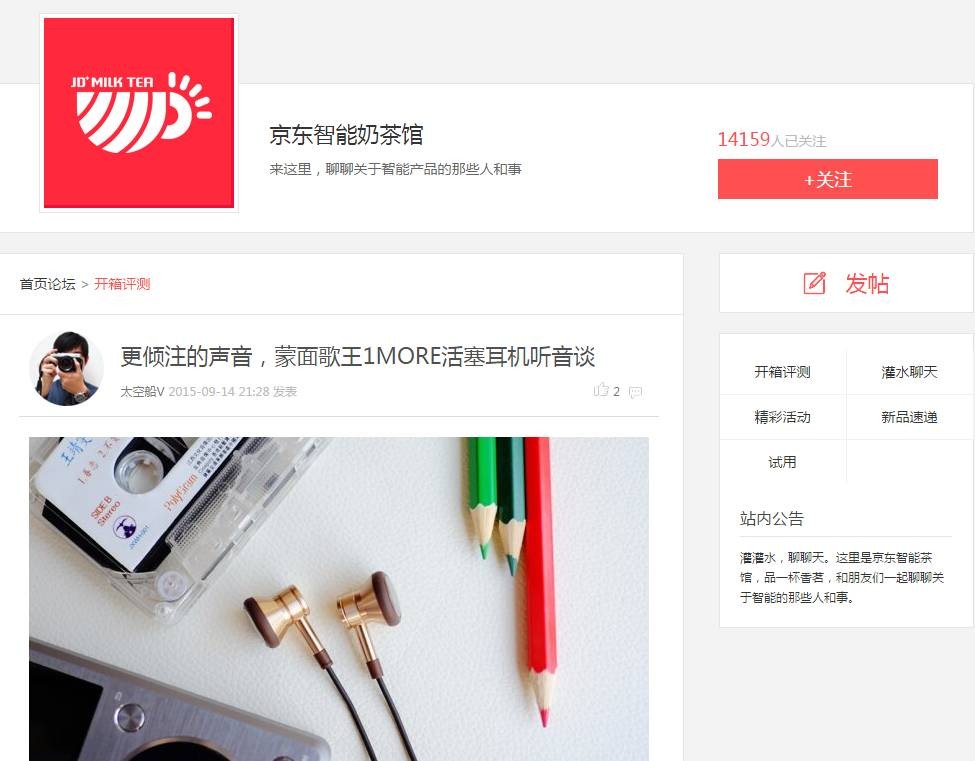 TUOHUA耳机产品图