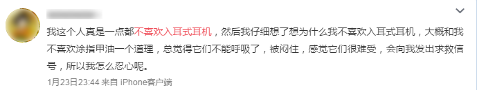 TUOHUA耳机产品图