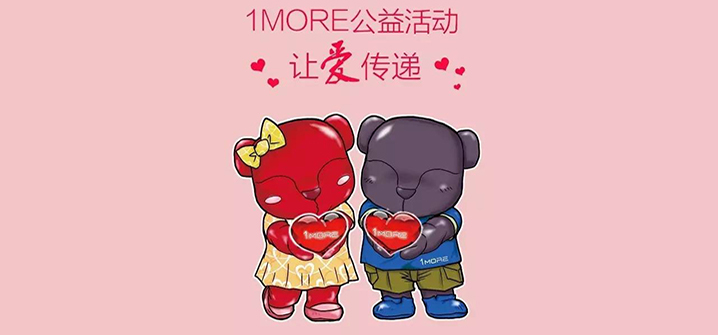 TUOHUA耳机产品图