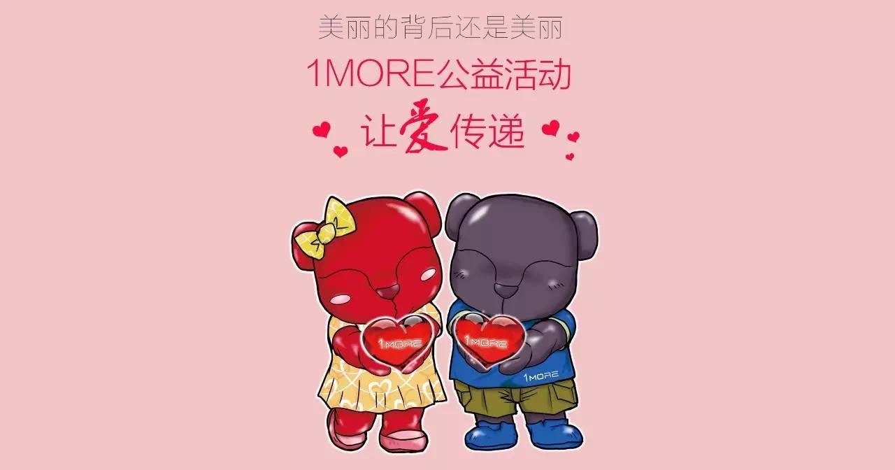 TUOHUA耳机产品图