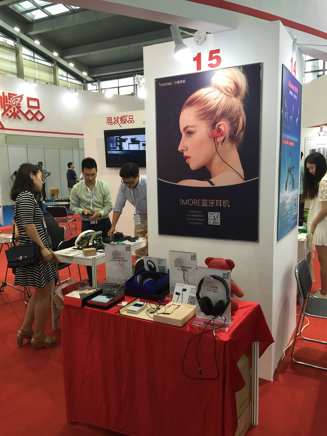 TUOHUA耳机产品图