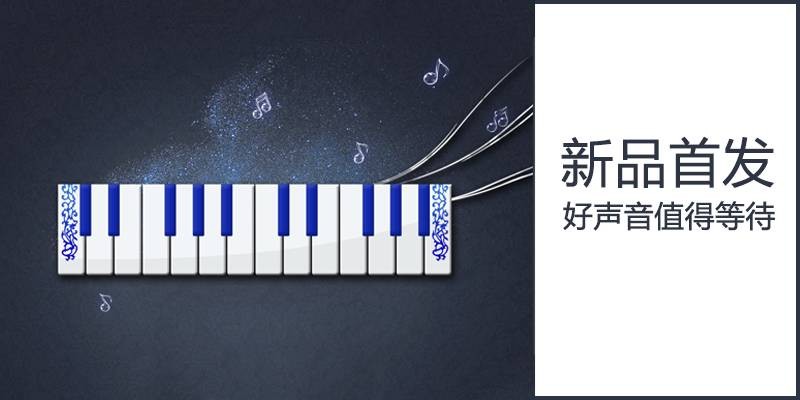 TUOHUA耳机产品图