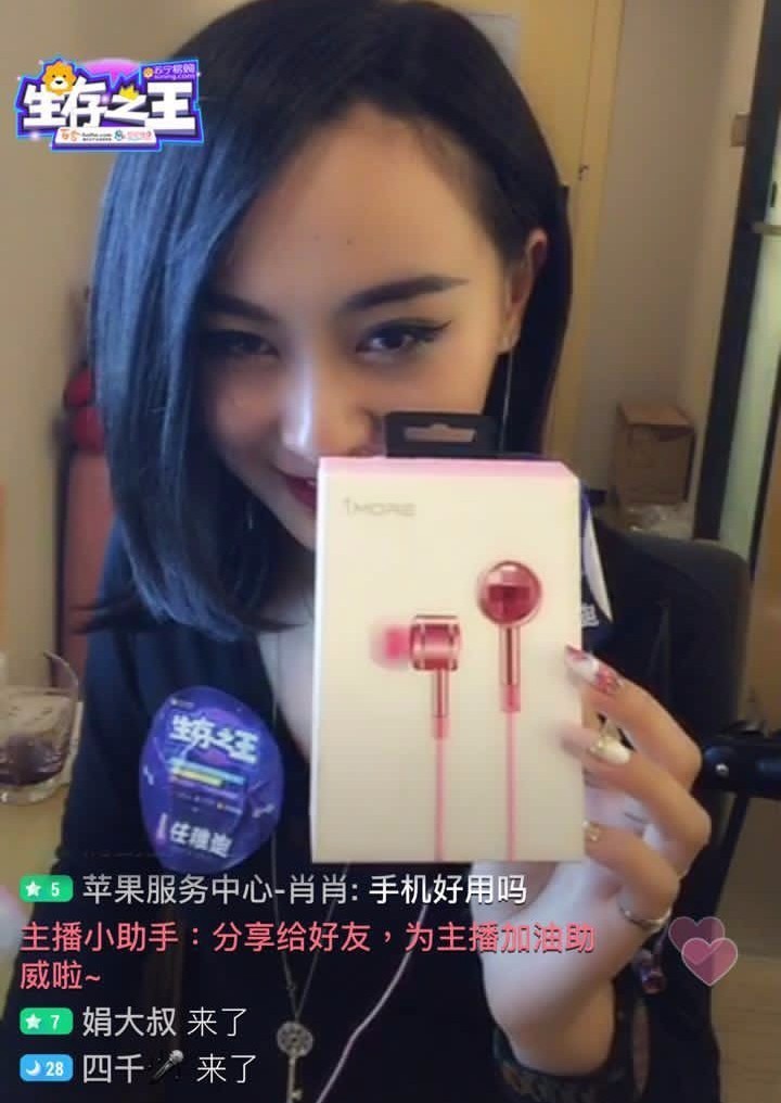 TUOHUA耳机产品图