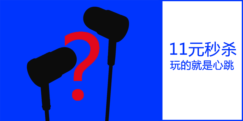 TUOHUA耳机产品图