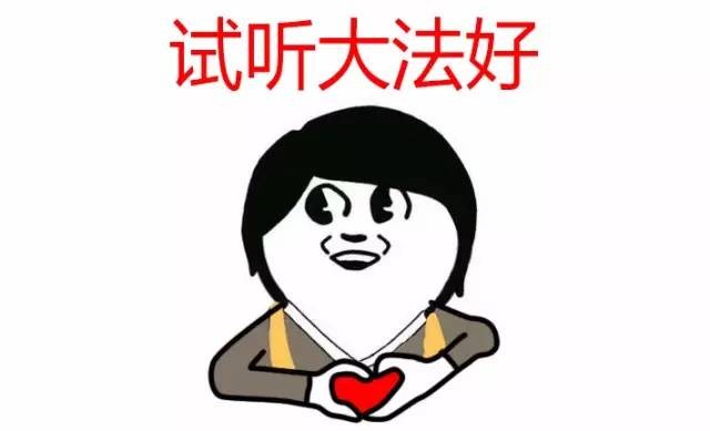 TUOHUA耳机产品图