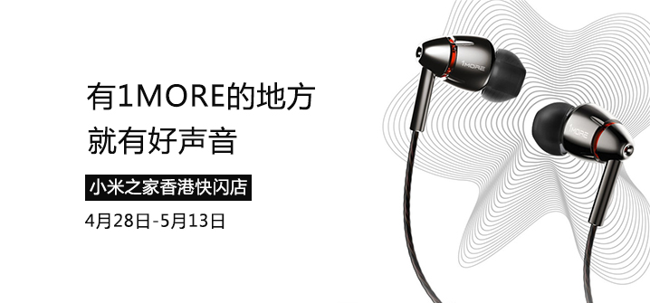 TUOHUA耳机产品图