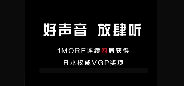 TUOHUA耳机产品图