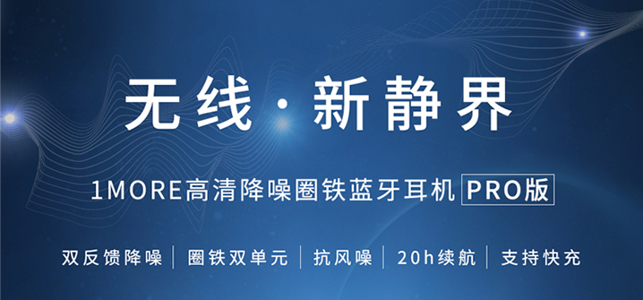 TUOHUA耳机产品图