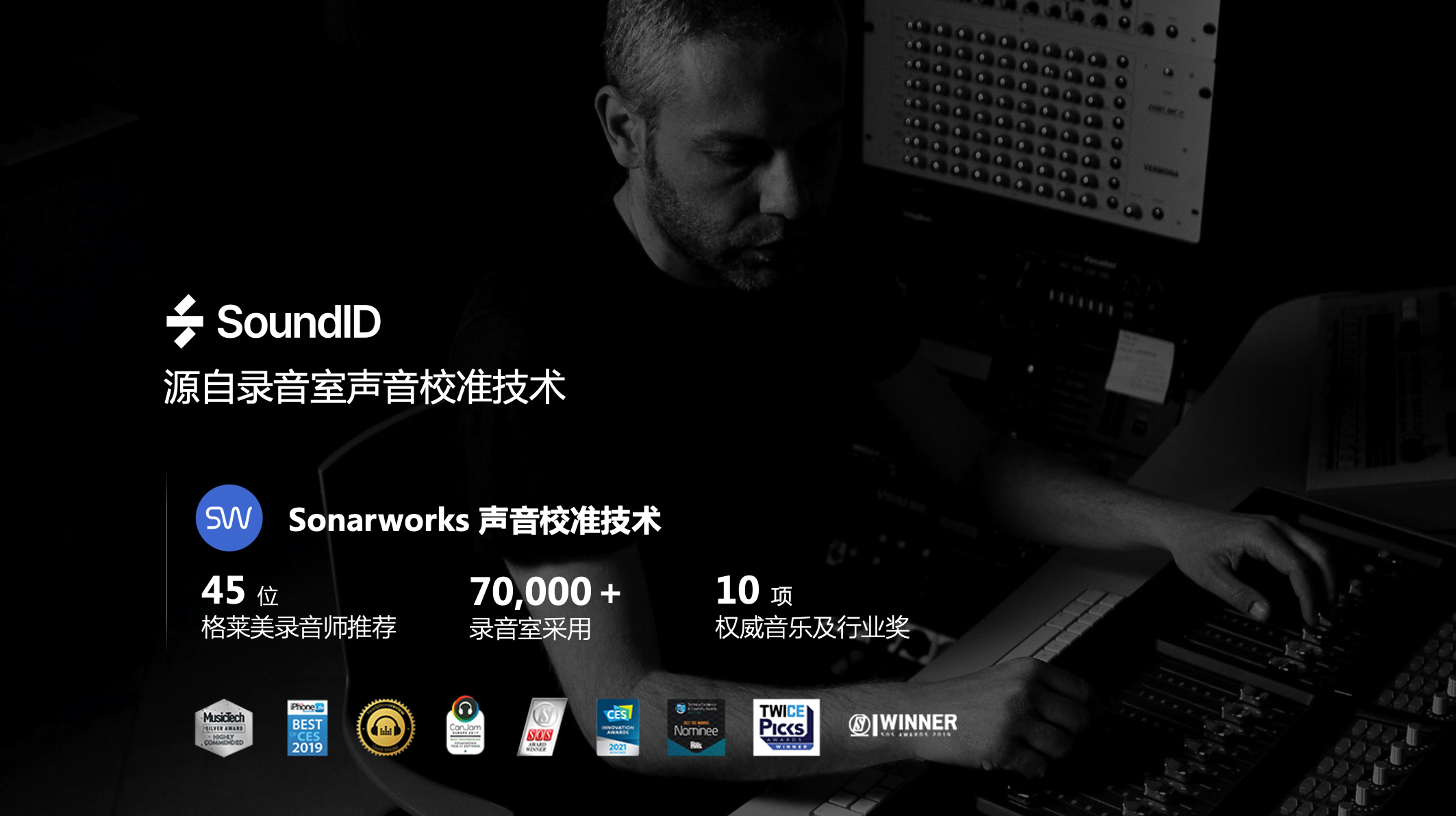TUOHUA耳机产品图