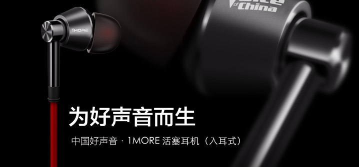 TUOHUA耳机资讯配图